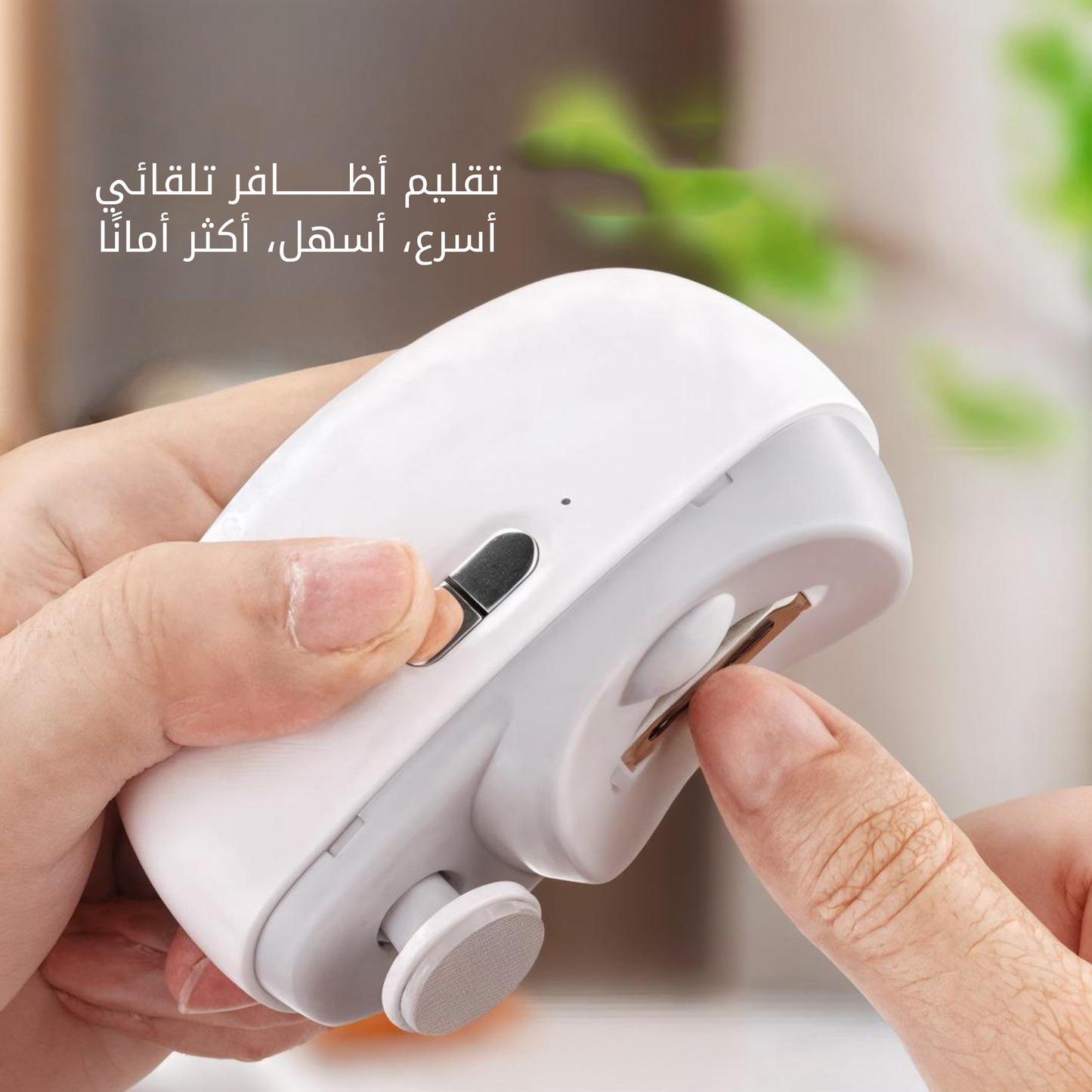 عرض العناية الملكي