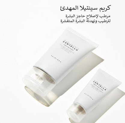 مجموعة العناية من سينتلا