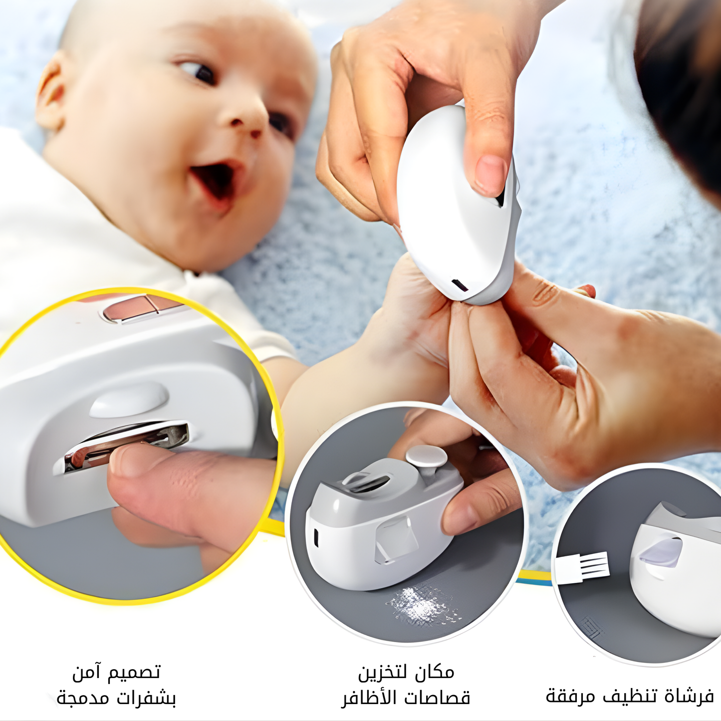 عرض العناية الملكي