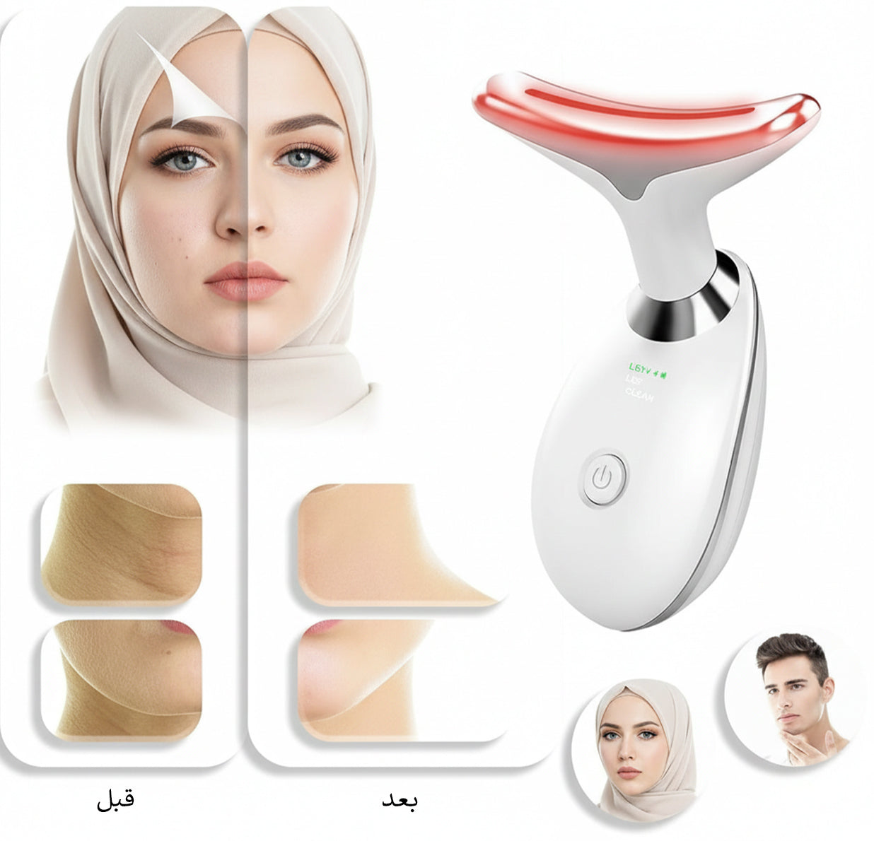 عرض العناية بالبشرة 2