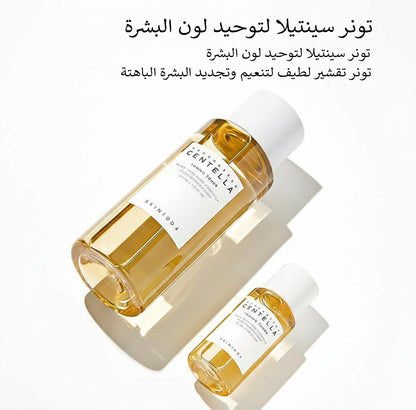 مجموعة العناية من سينتلا