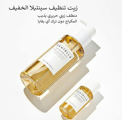 مجموعة العناية من سينتلا