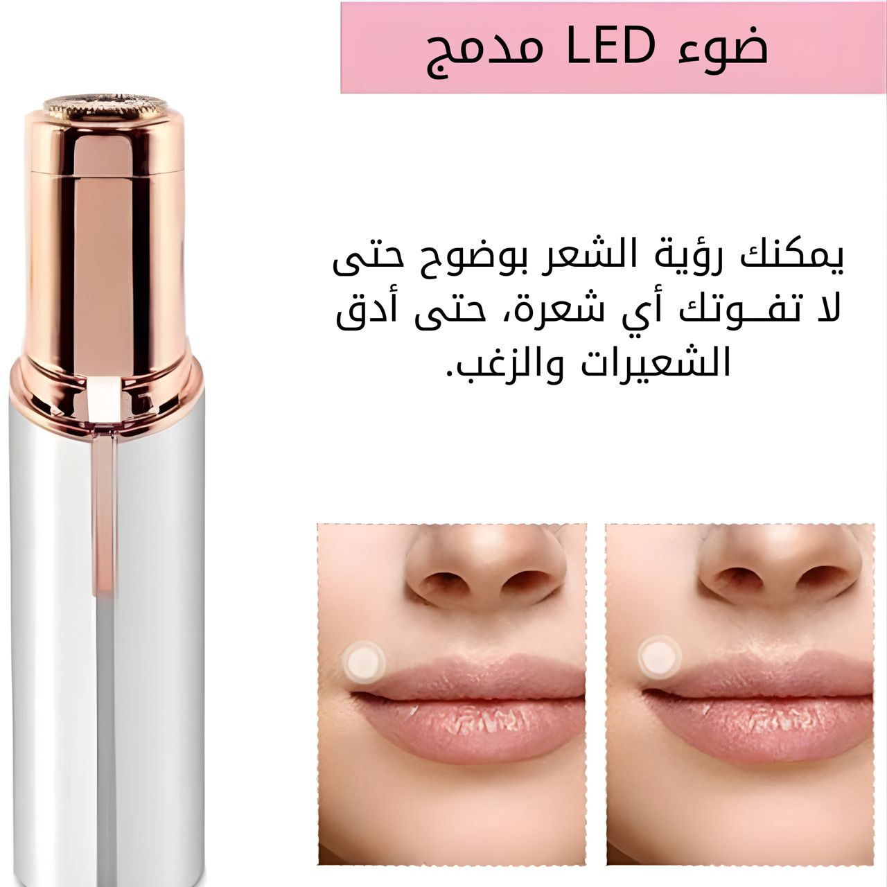 عرض العناية بالبشرة 1