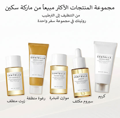 عرض العناية بالبشرة 2