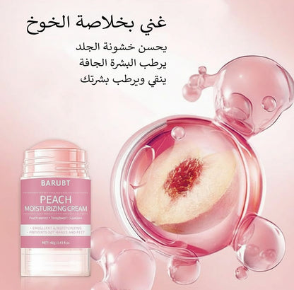 عرض العناية بالأقدام