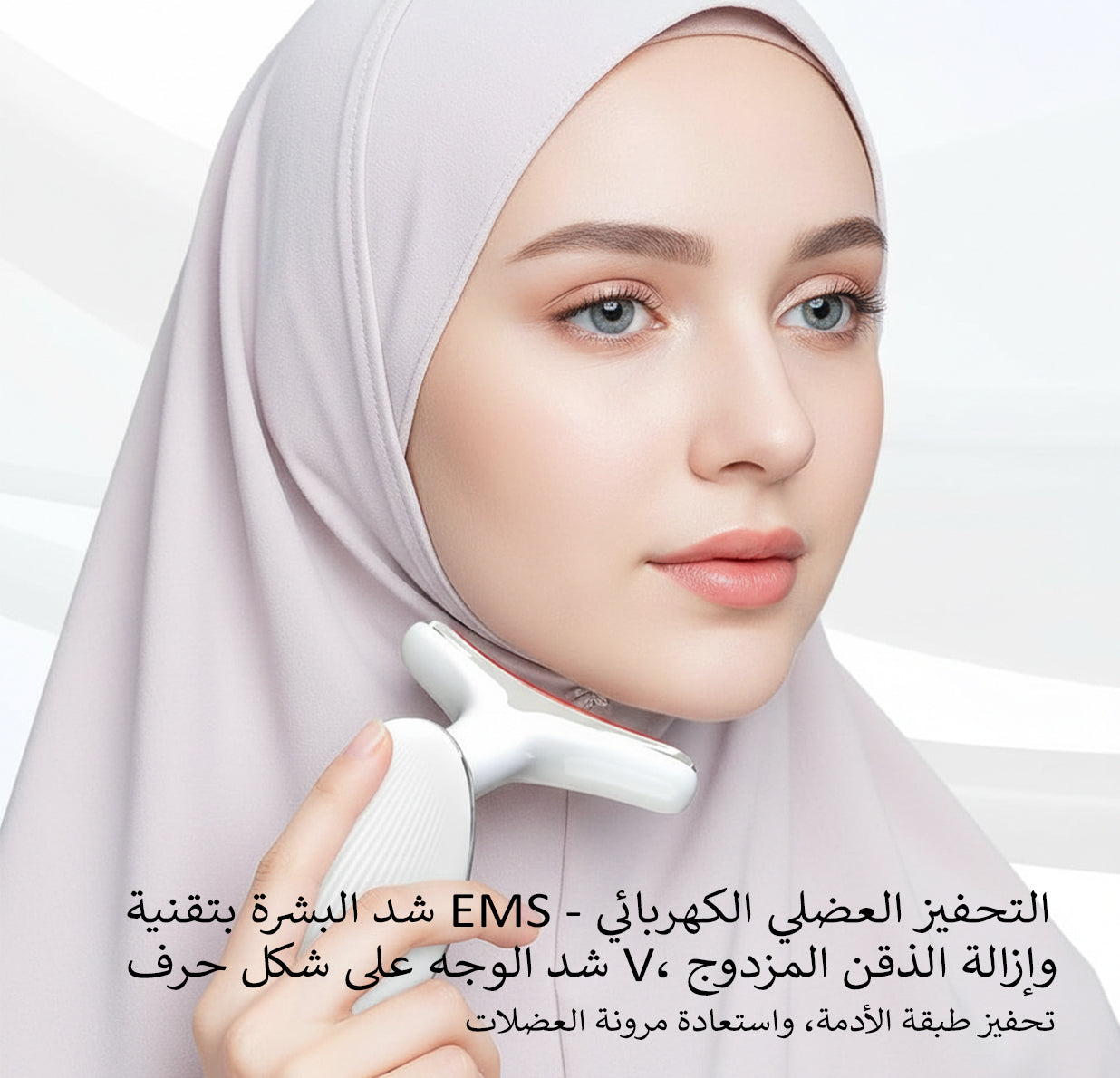 عرض العناية بالبشرة 2