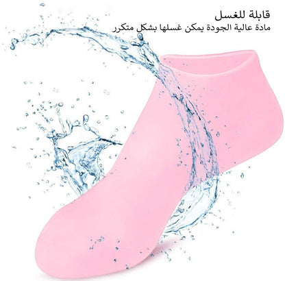 عرض العناية بالأقدام