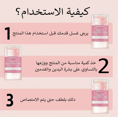 عرض العناية بالأقدام