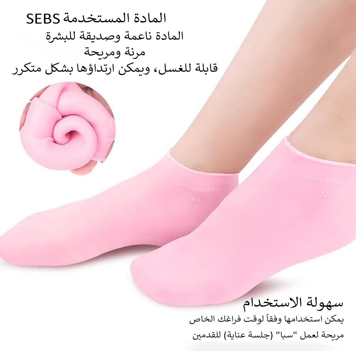 عرض العناية بالأقدام