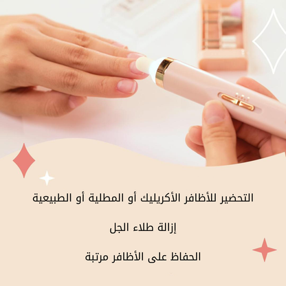 عرض العناية باليد