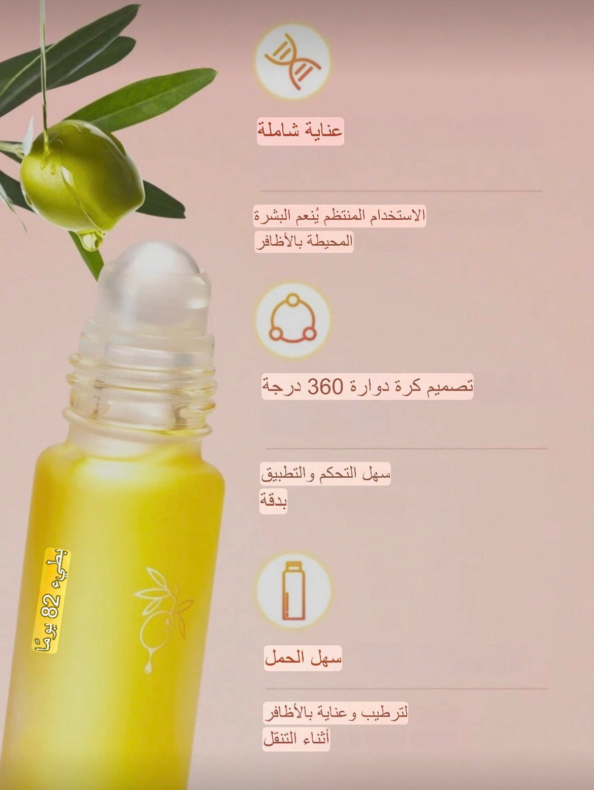 فتامين للأظافر