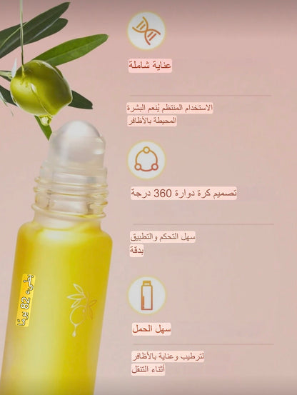 فتامين للأظافر