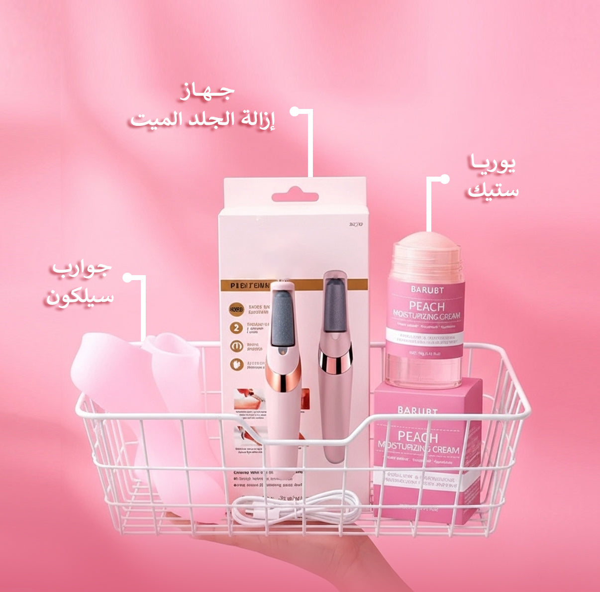 عرض العناية بالأقدام